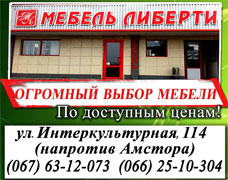 Телепередач