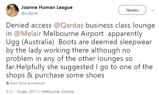 Эстрадную певицу не пустили в бизнес-класс мельбурнского аэропорта из-за уггов