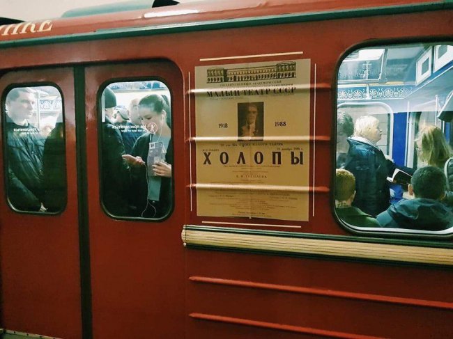 В России появился "самый честный" вагон метрополитена – соцсети