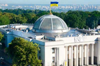 Украинцы переименовали Верховную Раду