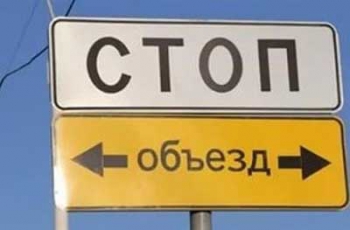 В нижней части Мелитополя на выходных не проехать