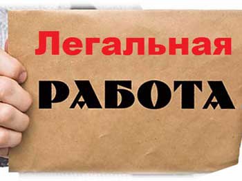 Мелитопольцам недоплачивают за работу в выходные и праздники