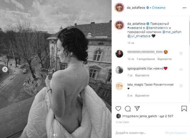 Даша Астафьева на интимных фото из домашнего фотоальбома Даша Астафьева на интимных фото из домашнего фотоальбома