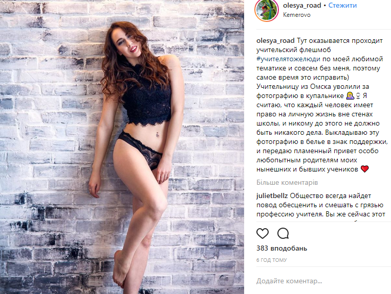 Фото Учителей В Белье Фото Учителей В Белье