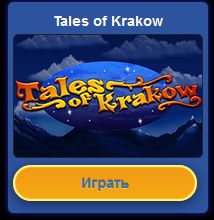 игровые автоматы вулкан