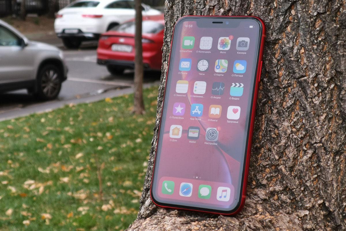 Айфон Xr Купить В Челябинске