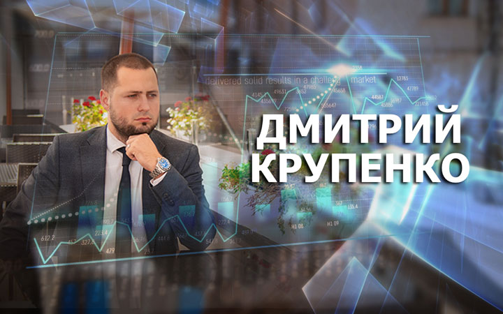 Дмитрий Крупенко, киевский филиал ЦБТ, новая модель управления