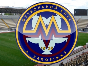 Запорожский Металлург проиграл Ильичевцу, а Днепр разнес Арсенал фото