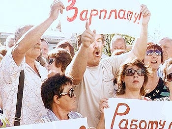 Бердянск. Груз долгов по заработной плате фото