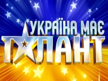 «Україна має талант-6»: СТБ запускает новый кастинг фото