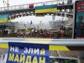 В Киеве задержали активистов фото