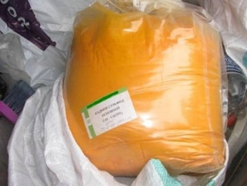 Запорожца задержали за попытку продать в интернете 40 кг яда фото