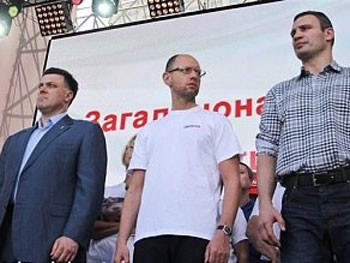 Кличко, Яценюка и Тягнибока объявят персонами нон грата в Крыму фото
