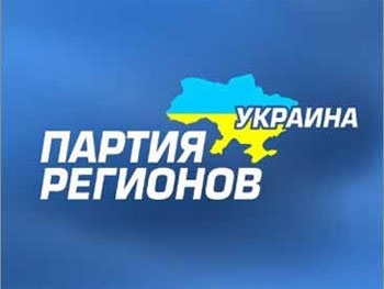 Партия регионов поддержала кандидатуру Добкина на выборах Президента фото