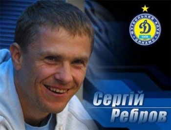 Киевское Динамо получило нового тренера фото