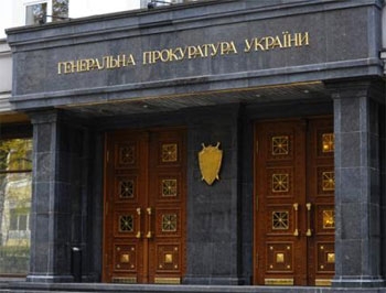 Генеральная прокуратура открыла дело против Януковича-младшего фото