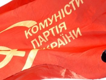 Коммунисты собираются на выборы в ВР фото