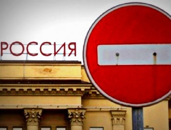 Закон о санкциях против РФ опубликован в официальной прессе фото