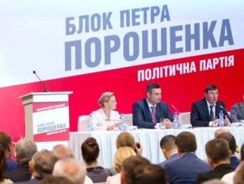 В Блоке Порошенко рассказали, сколько хотят мест в Раде фото