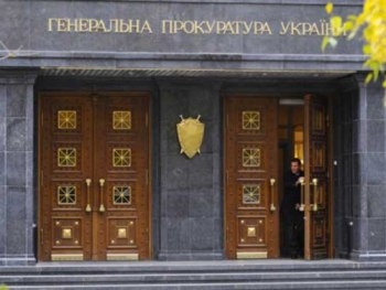 ГПУ объявила в розыск бывших запорожских депутатов фото