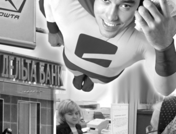 Заложники ситуации фото