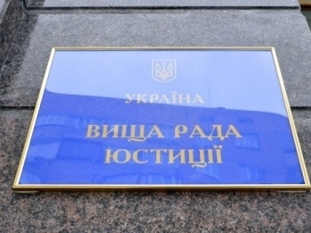 Высший совет юстиции Украины избрал председателя фото