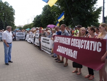 Достойно внимания: Закон об экоспецстатусе позволит городу получать больше 5,5 миллиардов гривен – «Социальное Запорожье» фото