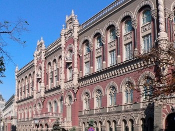 Нацбанк снизил официальный курс гривни фото