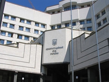 Конституционный суд не нашел нарушений закона в снятии депутатской неприкосновенности фото