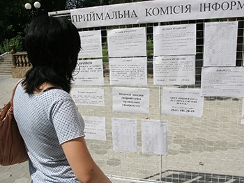 Мелитопольские вузы начали прием документов: стартовала вступительная кампания-2015 фото