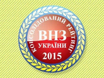 МГПУ и ТГАТУ  нашли свое место в консолидированном рейтинге вузов Украины-2015 фото