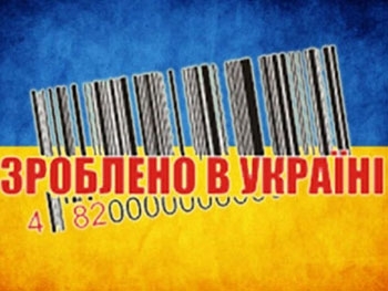 «Свій край цінуй – Мелітопольське купуй» фото