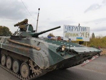 В Запорожской области 4,5 тыс участников АТО получат разовую выплату фото