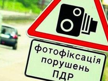 Украинских водителей ждут новые штрафы фото