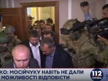 Как голосовали запорожские депутаты за арест Мосийчука фото