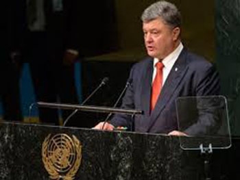Опубликовано полное видео речи Порошенко в ООН фото