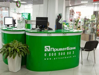 Достойно внимания: Стабільна робота ПриватБанку підтверджена міжнародним рейтингом, який вище рейтингу України фото
