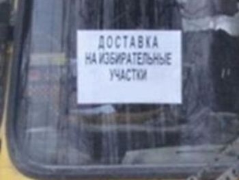 На избирательном участке в Мелитополе зафиксировали подвоз избирателей фото