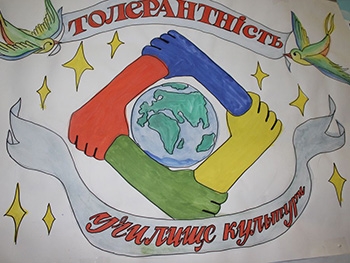 Школьники побывали на Планете Толерантность фото