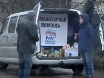 Проверка на жадность: в Киеве раздавали гуманитарку от Единой России  фото