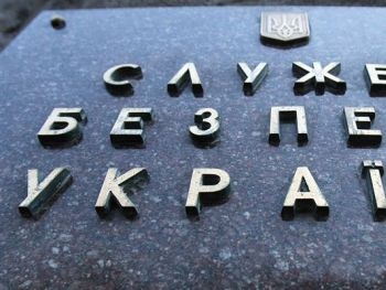 СБУ задержала украинцев при попытке переправить шестерых граждан Афганистана в ЕС фото