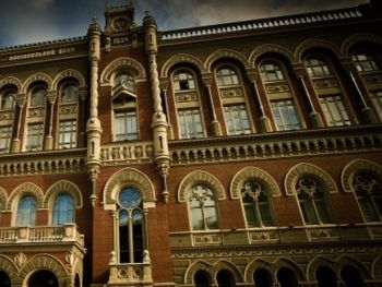 НБУ ликвидировал еще один банк фото