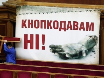 Запорожских депутатов уличили в кнопкодавстве фото