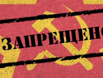 Запорожские власти рассмотрят вопросы декоммунизации фото