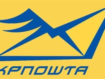 Укрпочта выпустила марки с видами Запорожья фото