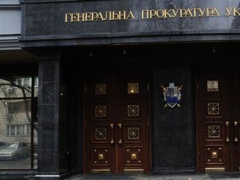 ГПУ хочет провести проверки Правого сектора фото