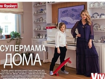 Ольга Фреймут беременна вторым ребенком фото