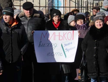 Достойно внимания: Петиция жителей Мелитополя «Против коррупции в органах местного самоуправления» фото