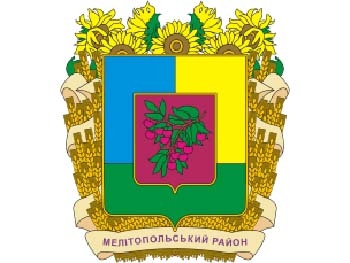 Мелитопольский район - лучший в области фото