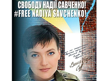 Сегодня в Мелитополе поддерживают Савченко и вспоминают Кобзаря фото